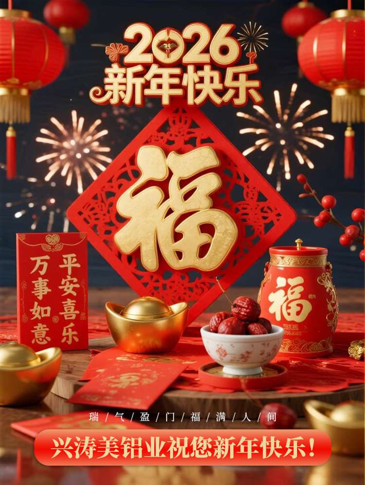 新年快乐.jpg