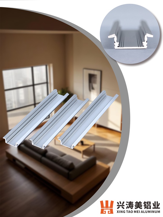 led-aluminium-profiles-img- (1).jpg
