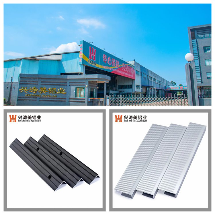 Aluminum Trim_img (1).jpg