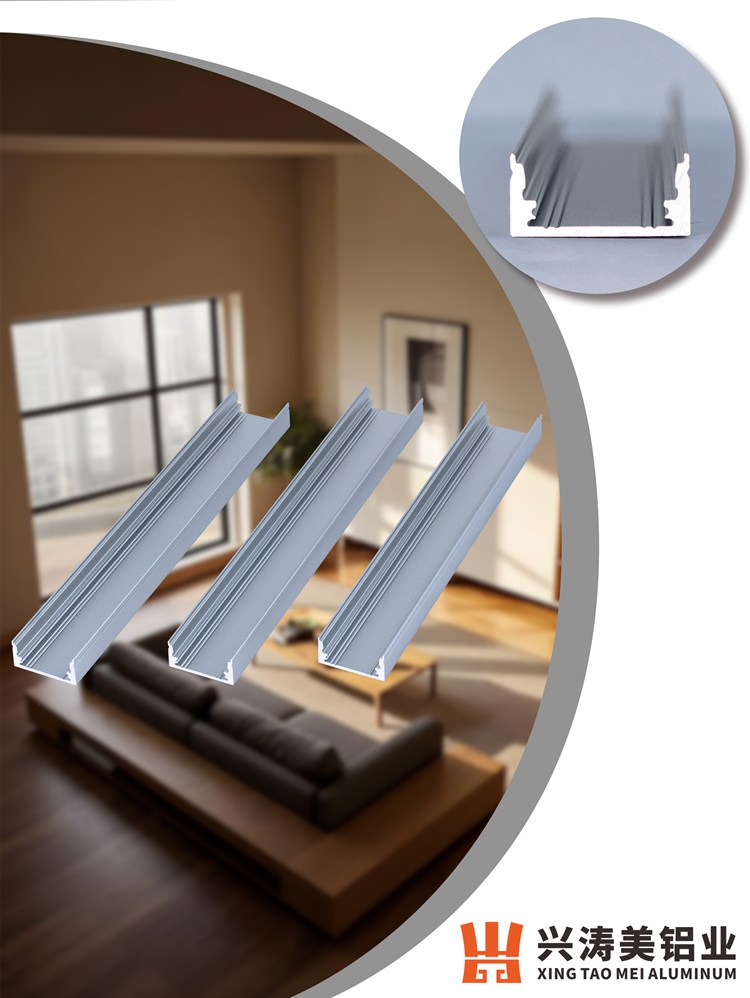 Choose a reliable Aluminium LED Profile Manufacturer and trust Xingtaomei Aluminum Industry_img_ (2).jpg